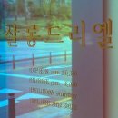 동화헤어샵 - 남구 | 동화헤어샵