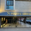 S-쁘띠호텔 이미지