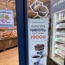 파리바게트 구갈점