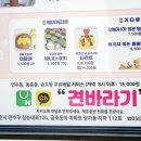 견바라기 이미지