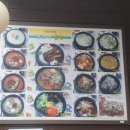 명희 밥상 이미지
