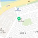 일산네일샵 스튜디오하몽 일산대화점 페디큐어디자인
