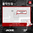 폴 닥터짐 이미지