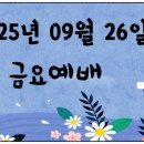 의료법인 성진의료재단 동산요양병원 이미지