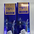 리드팜힘찬약국 네이버블로그