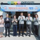 현대중공업 어린이집 이미지