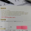 완료)경주현대호텔& 블루원워터파크 티켓 팝니다 이미지