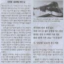 수소나라 이미지