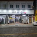 보험설계사의 일상::냉동삼겹살로 인기많은 김제 용지로스 방문 후기