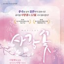 봉산문화회관 스페이스라온 이미지