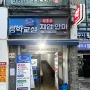 성심안마원 이미지