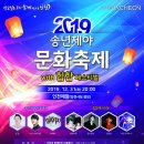 소원 커뮤니케이션