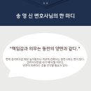 법무법인다빈치