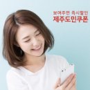바비스뷰티 이미지