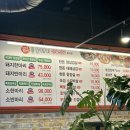 대박꽃돼지정육식당 이미지