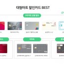 기쁨마트 이미지