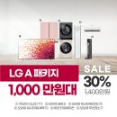 롯데하이마트 서산점 네이버블로그