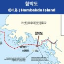 함박도- 인천광역시 강화군 서도면 말도리 산97번지/ 현재 북한 실효 지배중 ? 이미지