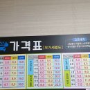 카밍광택 손세차 이미지