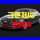 GD이엔지 이미지