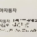 르노코리아자동차서비스코너 - 합천군 핫들2로 6 | 르노코리아자동차서비스코너