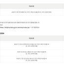 전의우체국 이미지