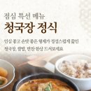 지에스25 선화드림점 이미지