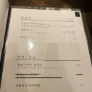 전주 신시가지 분위기 좋은 이자카야 [ 쿠덴 ] 방문 후기