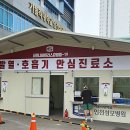 안심공조 이미지
