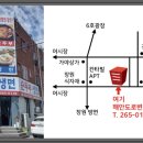 산호동265 이미지