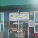 농업인상담소 옆 이미지