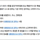 새로이통신 이미지