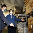 중앙유통 이미지