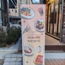 키친웬즈데이 | 영천동 맛집 웬즈데이 애견동반 가능한 동탄2 브런치 맛집