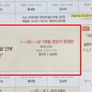 일본어 기초 이미지