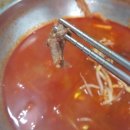 아방궁육개장 이미지