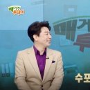 빨간펜수학의달인