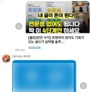 생활글쓰기(2기) | 라이프 리뉴얼 글쓰기 클래스 2기 내 돈 내산 후기 (박민선 작가님, 생각 스테이)