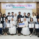 투게더나눔센터 이미지