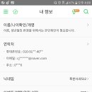 푸른사과 이미지