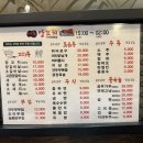 야호양꼬치 이미지