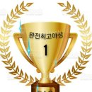 한승윤님께 드리는 상장과 인증서🏆 이미지