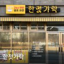 상당초교 | 동남지구 무인라면 24시 운영하는 한젓가락