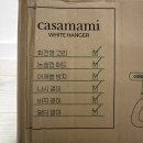 아임샌드