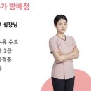 자연치유스포츠마사지 이미지