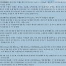 11월 10차 산행안내(단양 황정산) 이미지