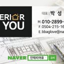 청주페인트