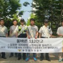112 이미지