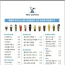 하이오커피 안산자이점 이미지