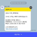 빌딩 숨(EMK 뮤지컬 컴퍼니) | 30.8살 제법 살만하다
